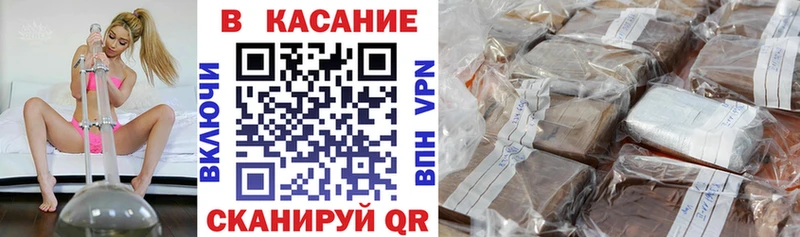 Наркота Катав-Ивановск Кокаин  МЕФ  АМФ  Метамфетамин  Гашиш 
