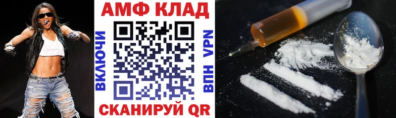 OMG tor  Катав-Ивановск  АМФ VHQ  цена  