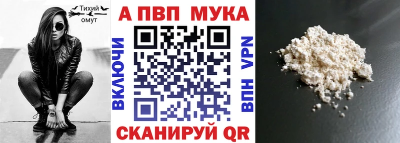 А ПВП VHQ Катав-Ивановск