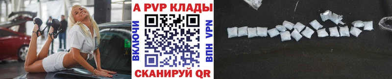 Alpha PVP Crystall дарнет шоп Катав-Ивановск