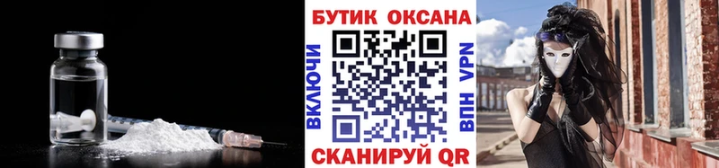 кракен зеркало Катав-Ивановск Бутират 99%