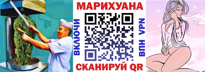 цены   Катав-Ивановск  Canna-Cookies конопля 