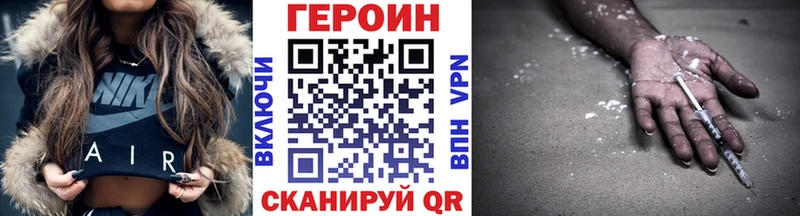 omg вход  наркотики  Катав-Ивановск  ГЕРОИН Heroin 