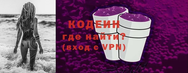 каннабис Протвино