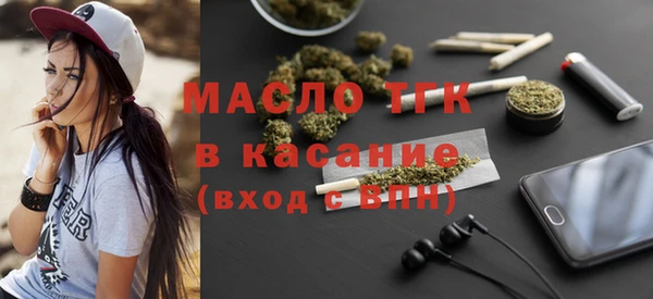 каннабис Белокуриха