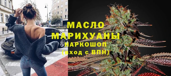 кокаин премиум Балахна