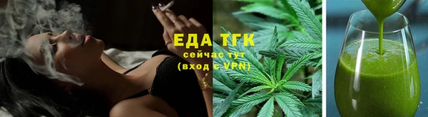 каннабис Белокуриха