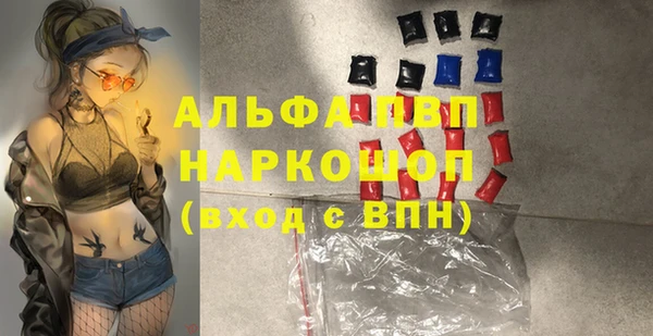 скорость Белоозёрский