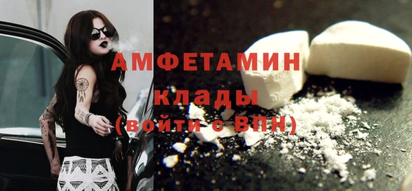COCAINE Беломорск