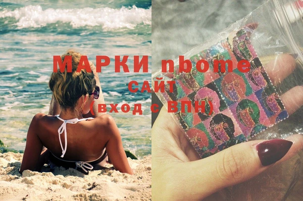 каннабис Белокуриха