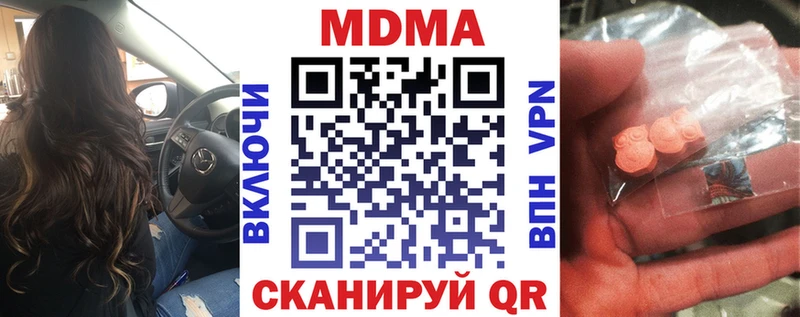 МДМА Molly Катав-Ивановск