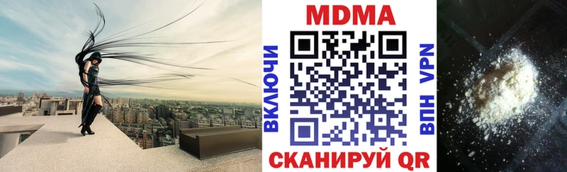 MDMA VHQ  Катав-Ивановск 