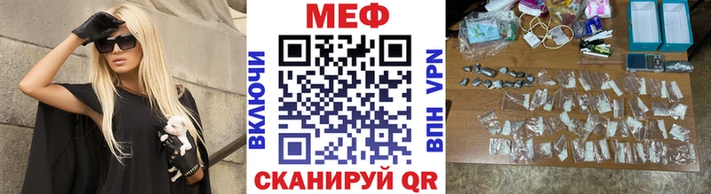 МЯУ-МЯУ кристаллы  KRAKEN ссылки  Катав-Ивановск 