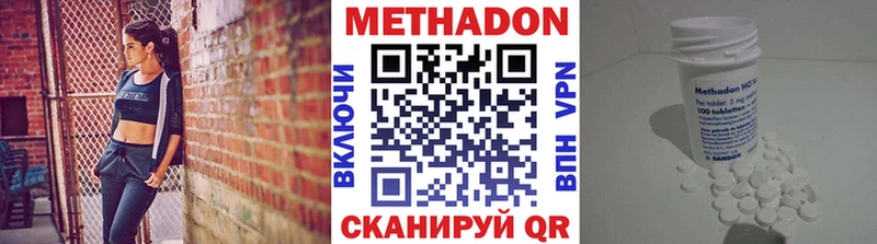 hydra рабочий сайт  Катав-Ивановск  сайты даркнета наркотические препараты  Метадон белоснежный 