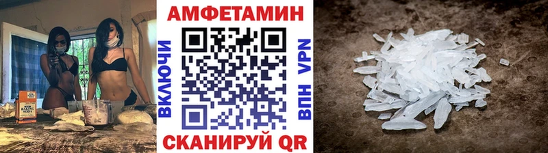 KRAKEN как войти сколько стоит Катав-Ивановск Метамфетамин Methamphetamine