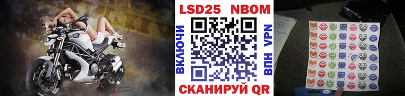 гидра tor  Катав-Ивановск  Марки 25I-NBOMe 1,8мг 