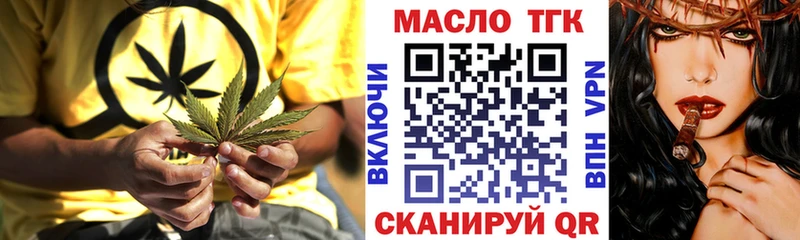ТГК концентрат  Катав-Ивановск 